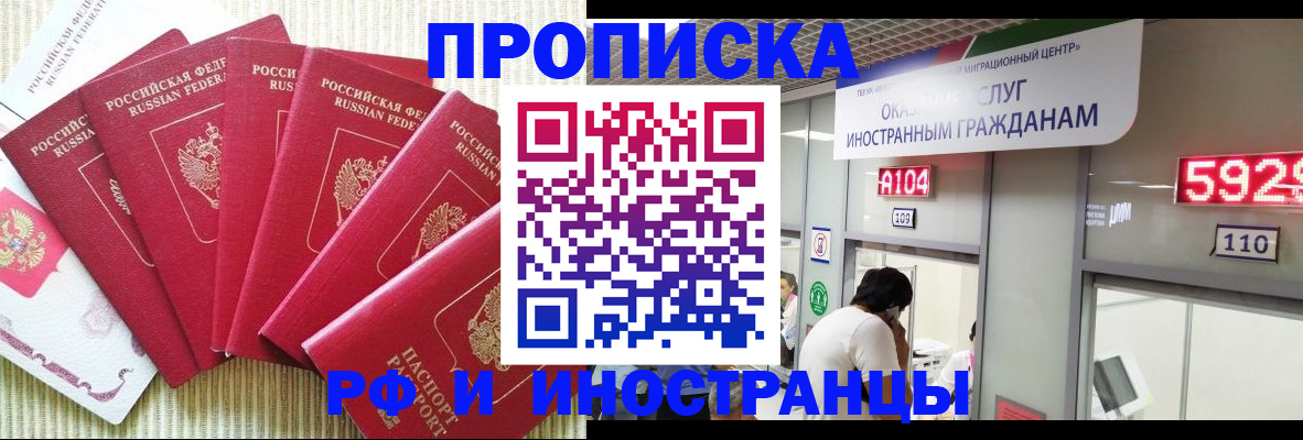 регистрация для дет. сада в Новом Осколе